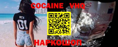 кристаллы Заводоуковск