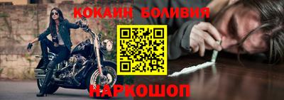 кристаллы Заводоуковск