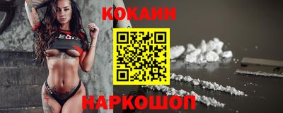 кристаллы Заводоуковск