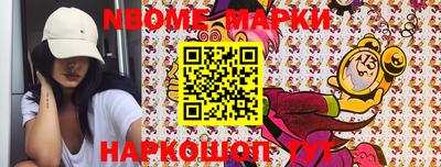 кристаллы Заводоуковск