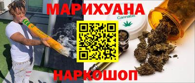 кристаллы Заводоуковск