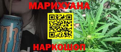кристаллы Заводоуковск