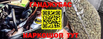 синтетический гашиш Азнакаево