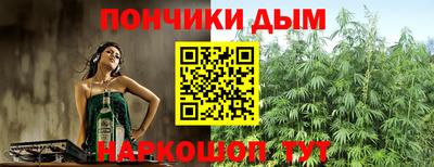 кристаллы Заводоуковск