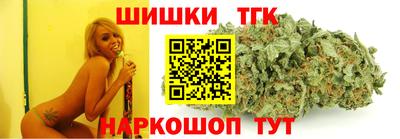 кристаллы Заводоуковск