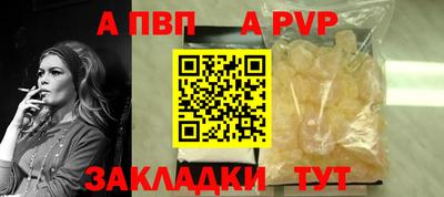 кристаллы Заводоуковск