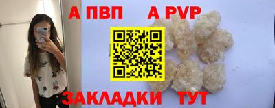 кристаллы Заводоуковск