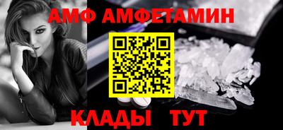 амф Жуковский