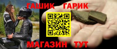 меф Абинск