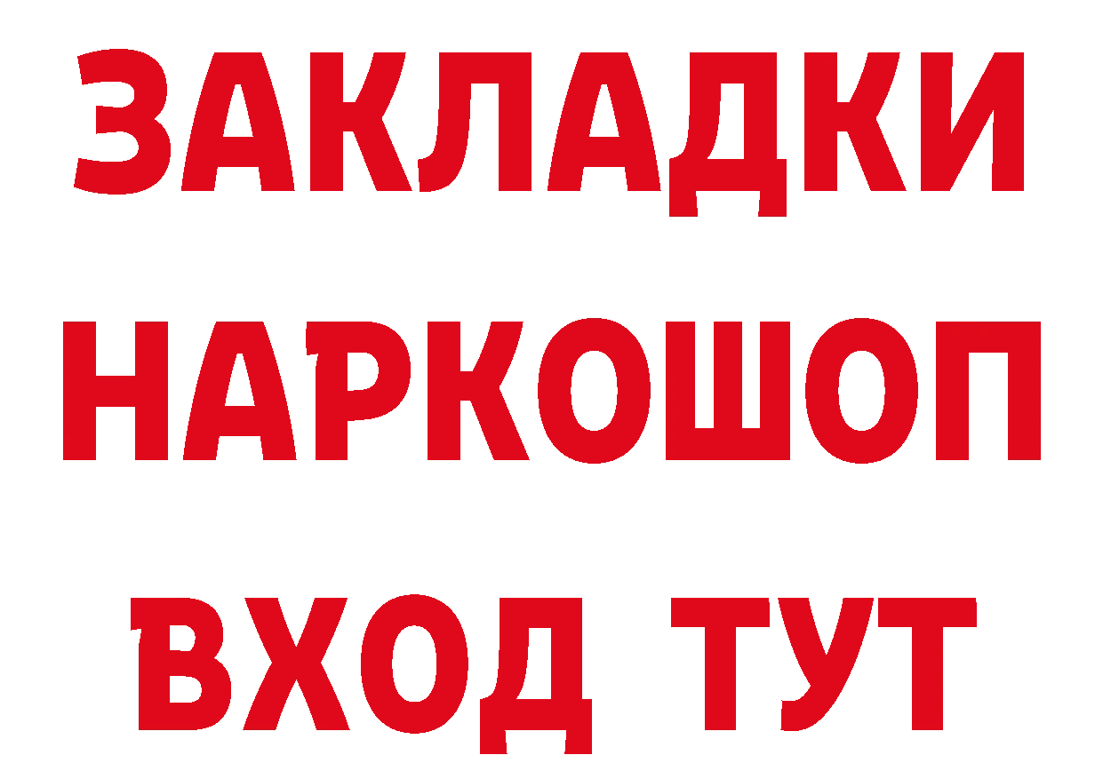 Виды наркоты сайты даркнета как зайти Тулун