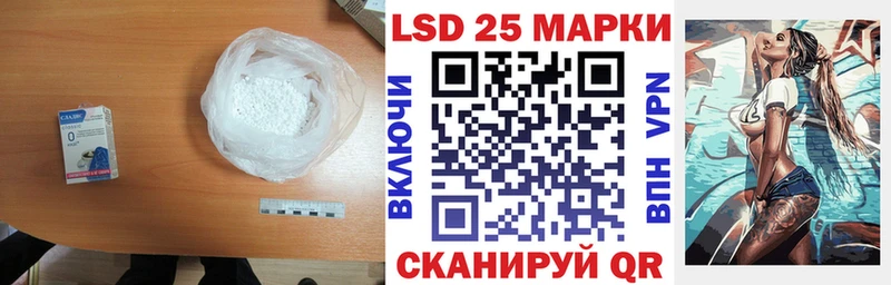 LSD-25 экстази ecstasy Тулун