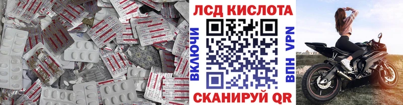 ЛСД экстази ecstasy  omg зеркало  Тулун  наркошоп 
