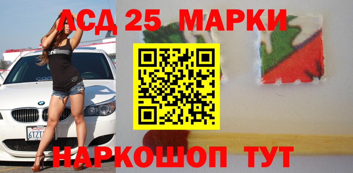 Лсд 25 экстази кислота  Вход с VPN  Тулун  Лсд 25 экстази кислота 