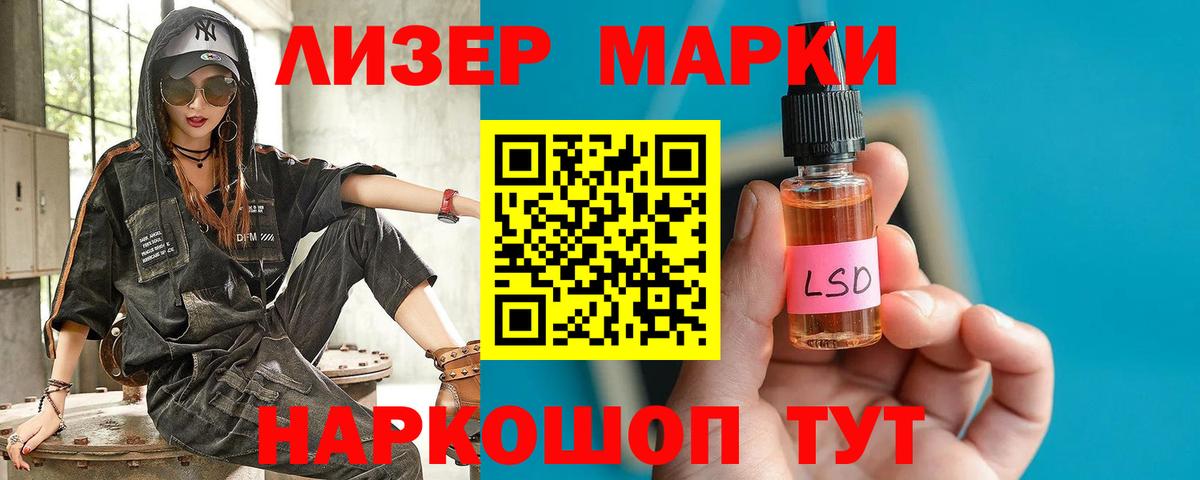 ЛСД экстази ecstasy Тулун