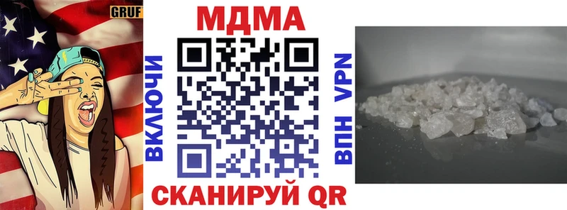 MDMA молли  Тулун 