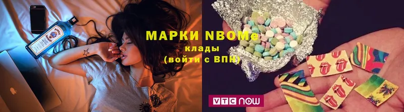 Марки NBOMe 1500мкг  где продают наркотики  Тулун 