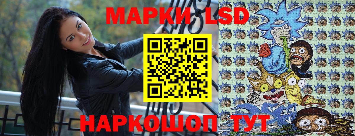 Наркотические марки 1,5мг  Вход с VPN  Тулун 