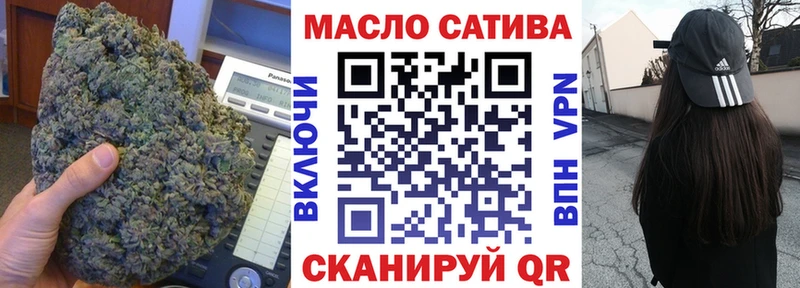 это как зайти  Тулун  Дистиллят ТГК концентрат 
