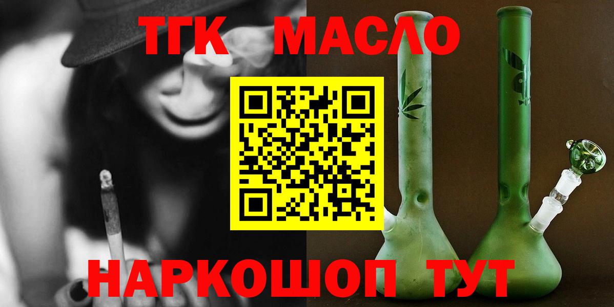Гашиш  COCAIN  МАРИХУАНА  APVP СК кристаллы  Героин  МЕФ   Лсд 25  Тулун  Вход с VPN 