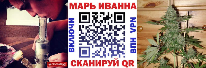 Конопля сатива  наркота  Тулун 