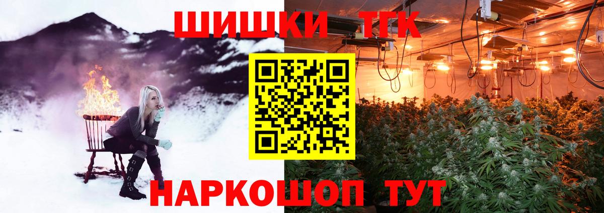 Каннабис ГИДРОПОН Тулун