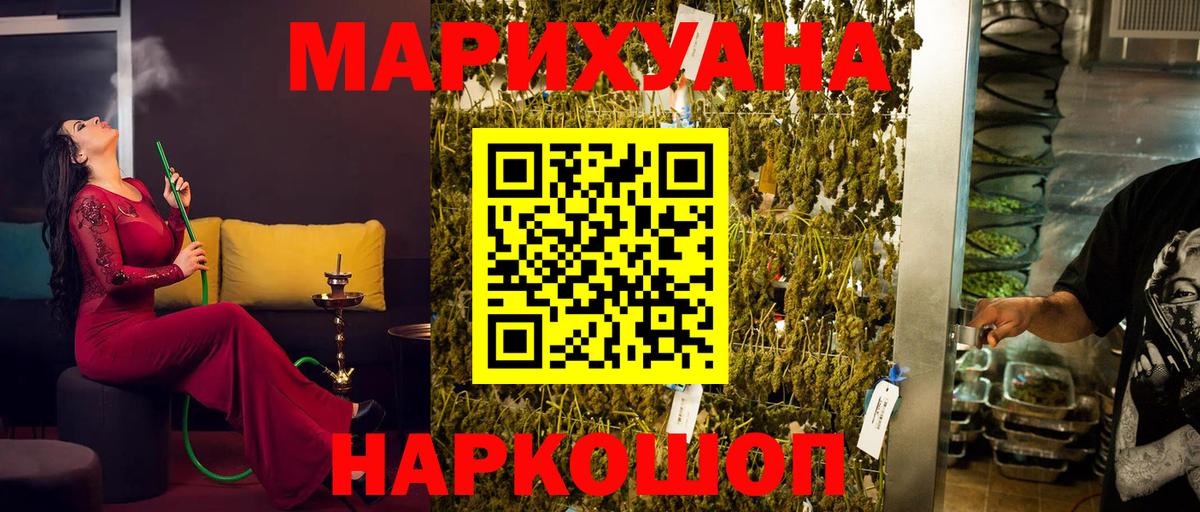 Каннабис LSD WEED  Вход с VPN  МАРИХУАНА семена  Канабис VHQ  Тулун 